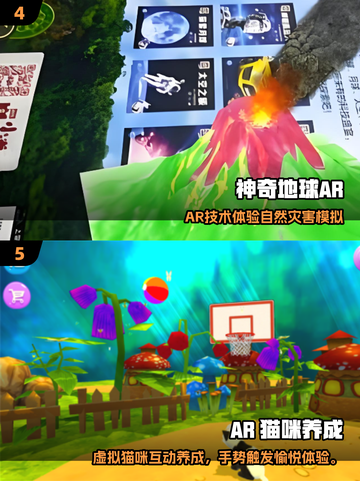 🎮2025最火AR手游TOP5榜单曝光！🔥截图3