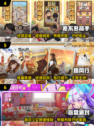 🔥2025十大最新游戏资讯🔥新款手游排行榜来啦！🎮截图3