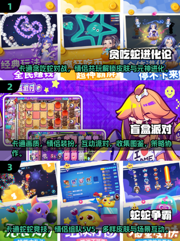 2025情侣必玩小游戏🔥超甜互动全收录💖截图2