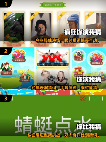 🔥2025超好玩你画我猜游戏合集🎨截图2