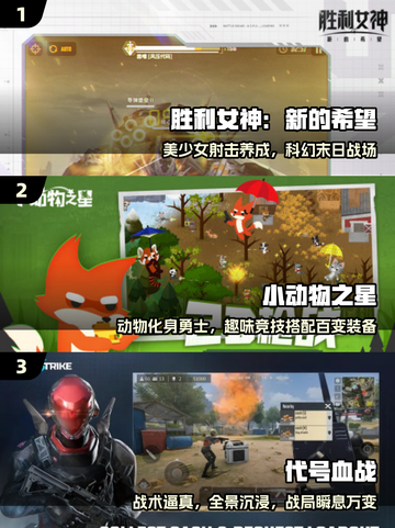 🔥2025必玩RPG射击神作💥截图2