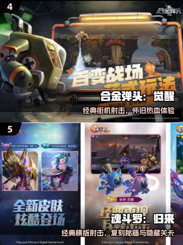 🎮童年神作TOP5，玩到停不下来！截图3