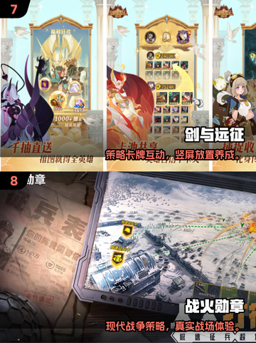 🔥2025莉莉丝游戏大揭秘！🎮必玩清单💥截图4
