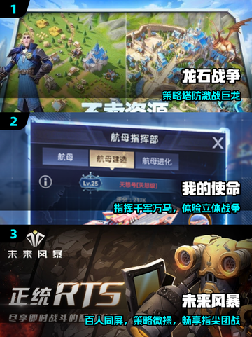 🔥2025最火战术游戏TOP榜💥截图2