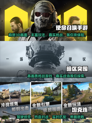 2023必玩🔥大型3D手游排行榜前五✨截图2