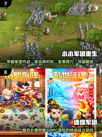 🔥2025最燃军事手游盘点！ soldier游戏推荐💥🎮截图4