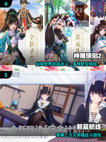🔥2025必玩回合制手游榜单来袭！🎮截图3