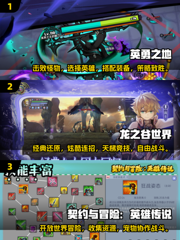 🔥2025最受欢迎ARPG游戏榜单🌟精彩不容错过！截图2