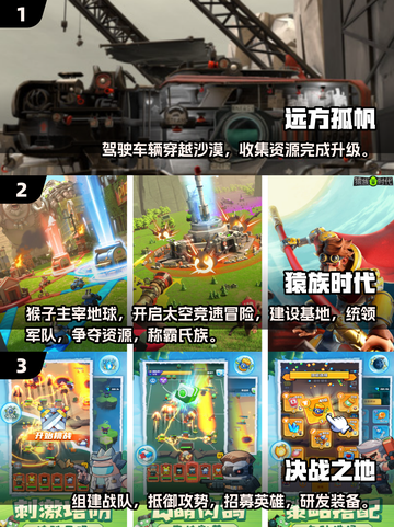 🔥2025必玩！10款超赞独立手游等你来挑战🎮截图2