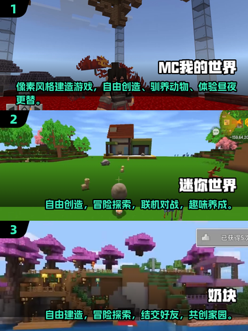 🔥2025超好玩地面游戏大推荐！快来玩到停不下来🎮截图2