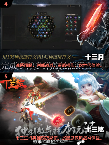 🔥2025耐玩横版打怪闯关手游推荐🎮截图3