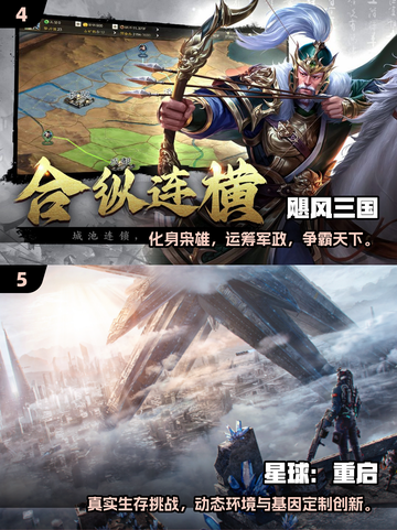 🔥00后必玩手游TOP榜2025🎮截图3