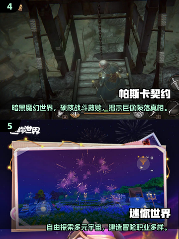 🔥经典3D单机手游推荐，重温2025怀旧游戏乐趣！🎮截图3