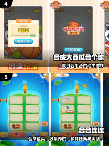 🔥2025超耐玩合成汽车手游推荐！🚗💥截图3