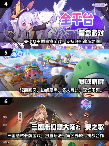 🔥2025超好玩联机游戏合集📱两人手机同屏欢乐多！截图3