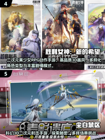 🔥2025超燃3D动作手游推荐！🎮打击感爆棚💥截图3