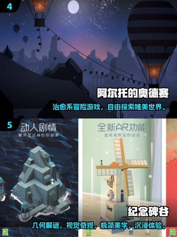 🔥没网也能玩！2025单机游戏TOP榜🎮截图3