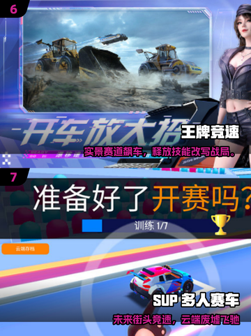 🏎2025超燃赛车手游推荐！真实3D驾驶体验💥截图4