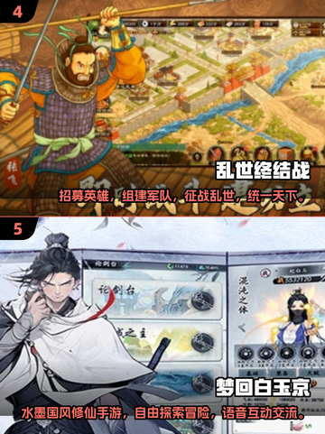 🔥2025年超耐玩手游推荐！男女通吃的游戏排行来了🎮截图3