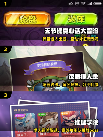 🔥2025最火大冒险游戏TOP榜💥截图2