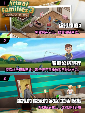 🔥2025家庭游戏TOP榜🎮高质量合集推荐截图2