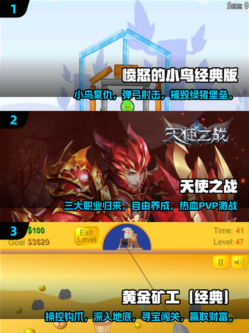  nostalgia暴击💥60后70后童年游戏大揭秘！🎮✨截图2