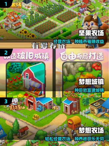 🔥2025最上头坚果游戏推荐！🎮截图2