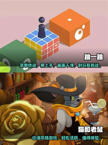  bored？这些游戏超解压！🎮🔥截图3