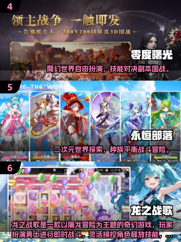 🔥2025安卓手游TOP榜🎮爆款推荐来袭！截图3