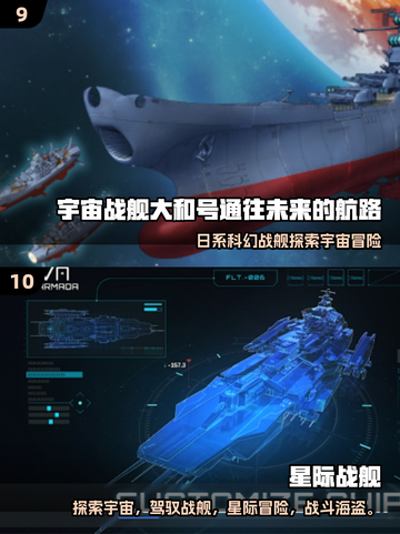 🚀免费科幻游戏推荐！2025最火飞船探险游戏大揭秘✨截图5