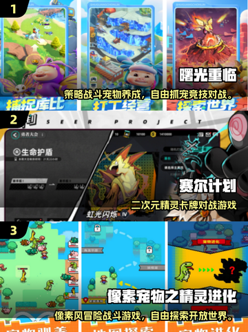 🐾2025超火宠物手游推荐！好玩到爆💥截图2