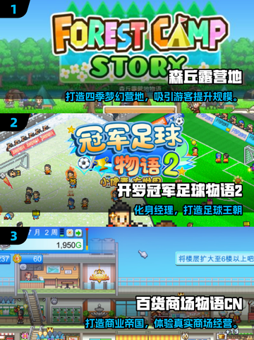 🔥2025开罗小游戏合集！玩不腻的宝藏游戏大公开🎮截图2