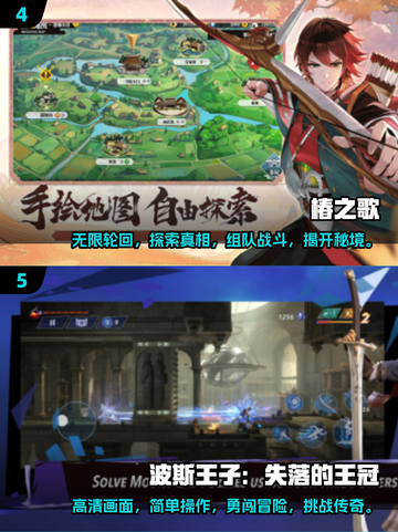 🔥2025热门3D冒险手游下载大全💥索尼克粉丝必玩！截图3