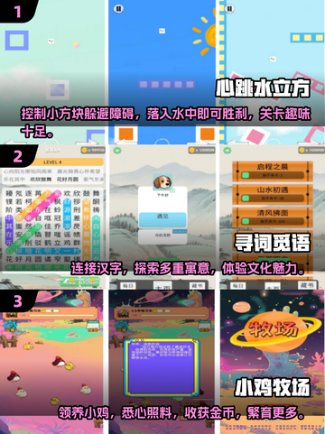 🔥2025最受欢迎手游合集，普通人玩到停不下来！🎮截图2