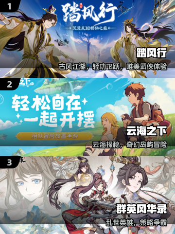 🔥2025爆款游戏免费下🎮截图2