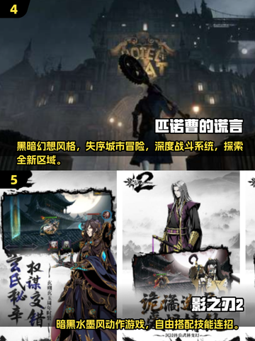 🔥2025必玩！媲美无双小师妹的超耐玩动作手游🔥截图3