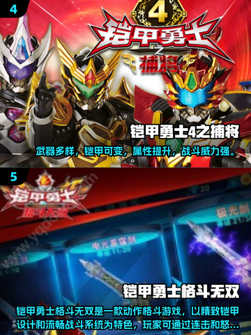 🔥2025最火铠甲勇士卡牌游戏大揭秘！🎮截图3