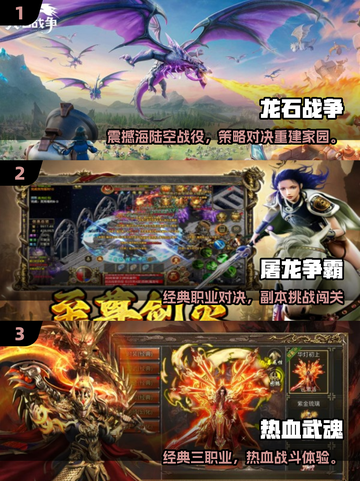 🔥2025最燃PK手游合集💥竞技王者必玩！🎮截图2