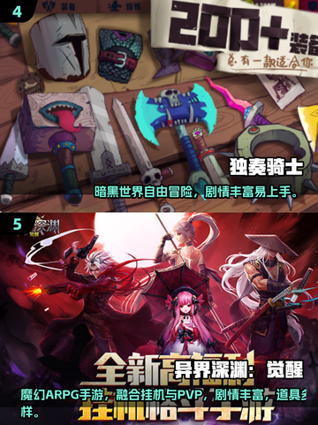 🎮类似英雄没有闪的ARPG游戏推荐！2025必玩榜单🔥截图3