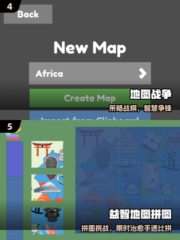 🔥2025超好玩地图游戏推荐！🎮截图3