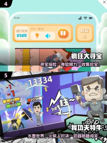 🔥2025单机游戏TOP榜！雪人兄弟怀旧来袭🎮截图3