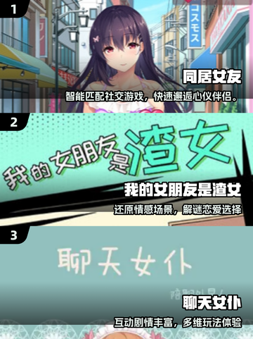 2025必玩乙男手游🔥高颜值男主任你撩！🎮💥截图2