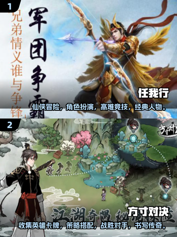 🔥2025必玩！江湖卡牌手游合集✨截图3