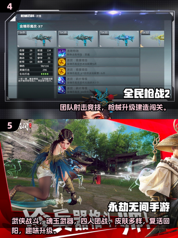 🔥2025超火团队手游推荐！🎮团战爽到爆💥截图3