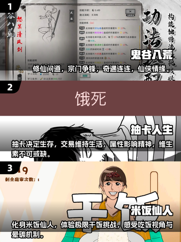🔥2025超有趣单机手游推荐，玩到停不下来！🎮截图2