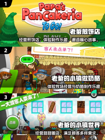 🔥2025老爹游戏全汇总！安卓免费畅玩经典 arcade🎮💥截图2