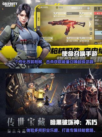 🔥2022安卓热门手游合集下载推荐🎮截图4