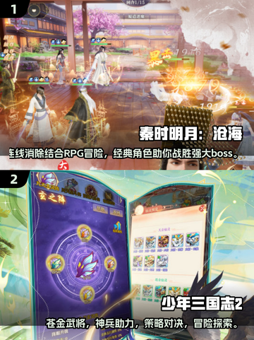 不氪金也能玩爆！2025卡牌手游推荐🔥截图4