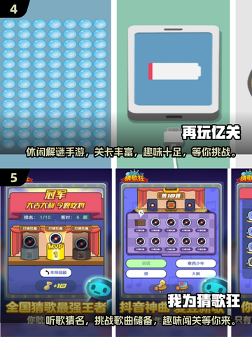 2024超🔥益智手游推荐🎉除了你画我猜还有啥？截图3