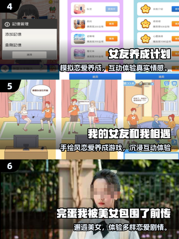 🔥2025男生必玩手游合集💥截图3